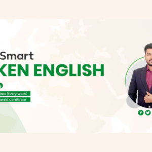 অবচেতন মনে ইংরেজি