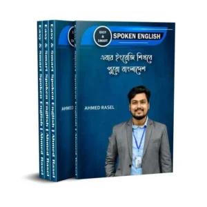 Easy & Smart Spoken English