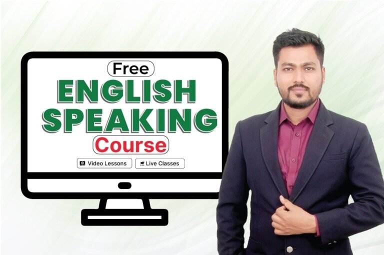 স্পিকিং কোর্স (Beginner থেকে Confident Speaker)