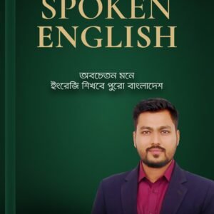 Easy & Smart Spoken English