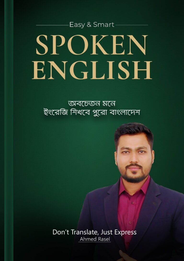 Easy & Smart Spoken English